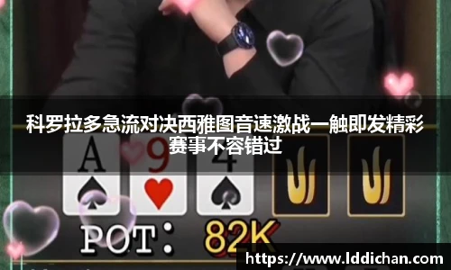 完美体育官网