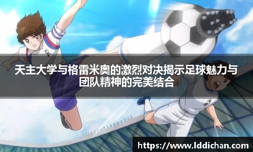 完美体育